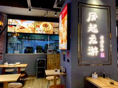 -凤起龙游老面包子(凯德晶品店)