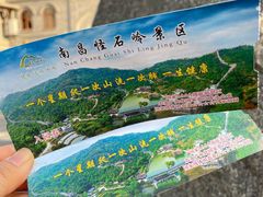 -溪霞怪石岭生态公园