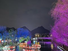 -花溪公园
