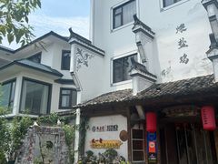 -头上红煨盐鸡·非遗院子餐厅