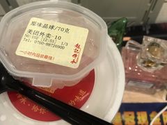 -赵记传承(中山石岐大信店)