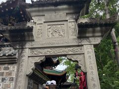-丰都鬼城名山景区