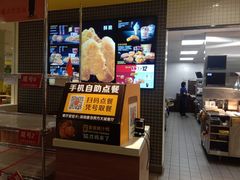 -麦当劳(方大城店)