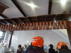 -长人馄饨铺(解放街店)