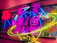 -BIG PINK大粉娃娃机主题馆(圆融星座店)
