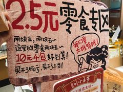 -茶颜悦色(金茂览秀城LG层外街店)