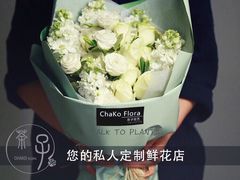 -ChaKo Flora ·茶子花艺 (市北店)