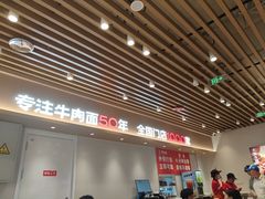 -李先生牛肉面大王(济南火车站候车室店)