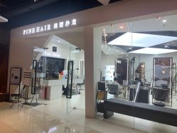 -FINE HAIR 烫染专业设计