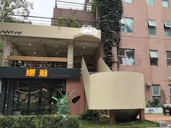 -姆们M Sweetie Cake(五道口店)