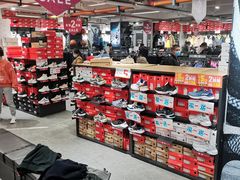 -五环Outlets(高新工厂店)