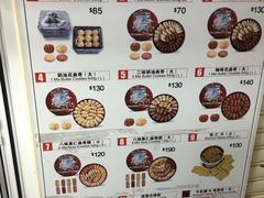 -珍妮曲奇聪明小熊(尖沙咀店)