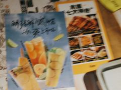 -木屋烧烤(岗顶二店)