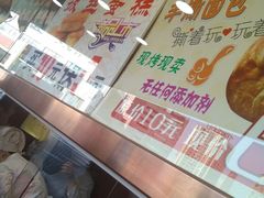 -酥侯糕点(广东路店)