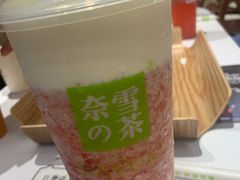 -奈雪的茶(湖滨银泰in77C区PRO店)