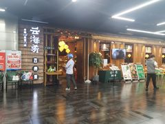 -仲盛世界商城