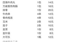 -小象钓虾·营地烧烤(洛溪店)