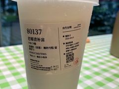 -阿嬷手作(深圳梅林卓悦汇店)