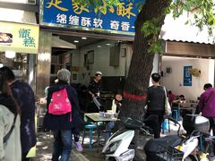 门面-定家小酥肉·清真(回民街店)