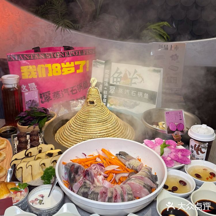 救命🆘喝鲜美鱼汤还能领显眼包👛