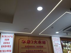 -叶伟胡辣壳面(两路口店)