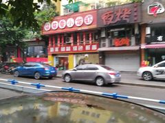-夜烤·宜宾烧烤(洋河路店)