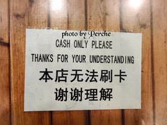 -宝源饺子(麦子店街店)