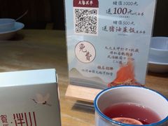 -蜜桃餐厅·伴山(湖滨商业街店)