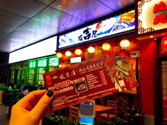 门面-坂吉屋·居酒屋深夜食堂(龙湖店)