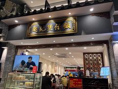 -超记煲仔饭(北京路店)