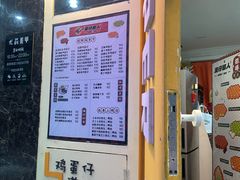 -蛋仔超人·鸡蛋仔·港奶(西华路店)
