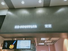-狐狸和向日葵(北京路店)