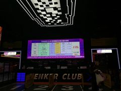 -Tenker Club弹刻极限主题公园 · 蹦床 · 团建 · 生日派对(大关店)