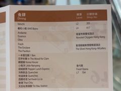 -东荟城名店仓