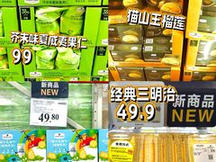 -山姆会员商店(南昌店)