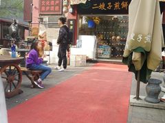 -清真·二嫂子煎饼果子(鼓楼旗舰形象店)