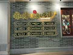 -民信老铺(双皮奶博物馆店)
