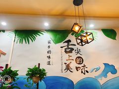 -文昌鸡饭店110号(中山路店)