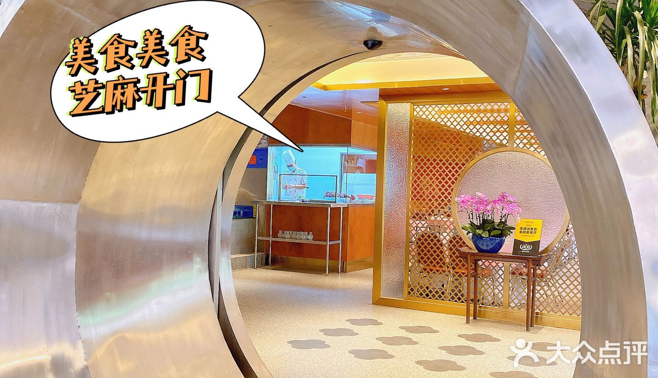 穿越时光隧道的怀旧消暑港式火锅