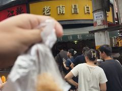 -老南昌白糖糕(大士院店)