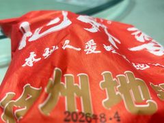 -忆外婆徐州菜·地锅鸡·生日宴(吴庄店)