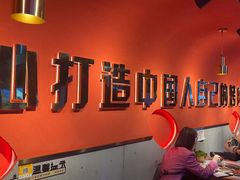 -杨记齐齐哈尔烤肉(总店)