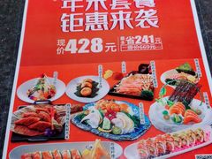 -将太无二·北美传奇寿司(瑞士公寓店)