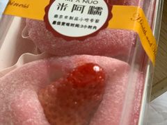 -米阿糯糕团•酒酿•甜品(莫愁店)