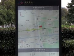 -星湖街(地铁站)