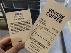 -VOYAGE COFFEE(杨梅竹店)