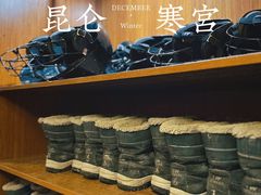 -E+有冰工厂·昆仑寒宫2(五角场店)