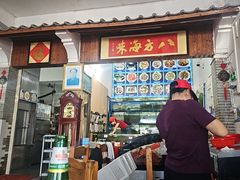 -八方海味餐厅