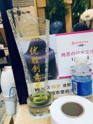 点击看大图 -尚艺SUNESY美容美发