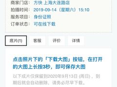 -方快-照相馆(大连路宝地广场店)